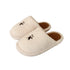 Puppy Patch Cozy Home Slippers