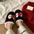 Cartoon Penguin Pompom Plush Slippers