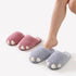 Playful Paw Design Plush Slippers