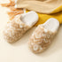 Cloud-Soft Mottled House Slippers
