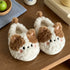 Plush Kitty Tail House Slippers