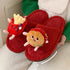 Burger and Fries Plush slippers